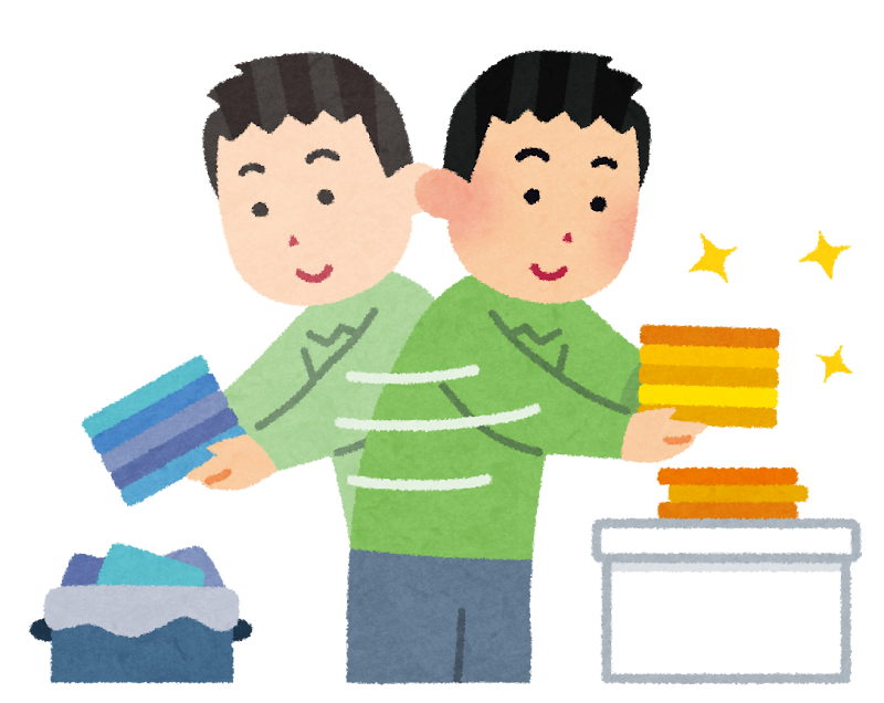 ファイルの保存