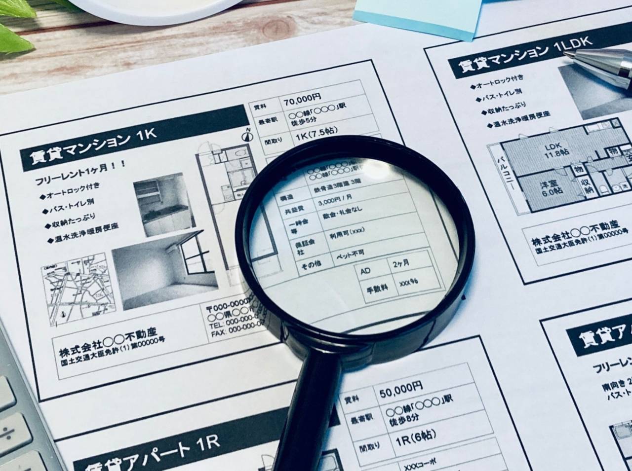  文字が小さいなら「表示の拡大」でOK 