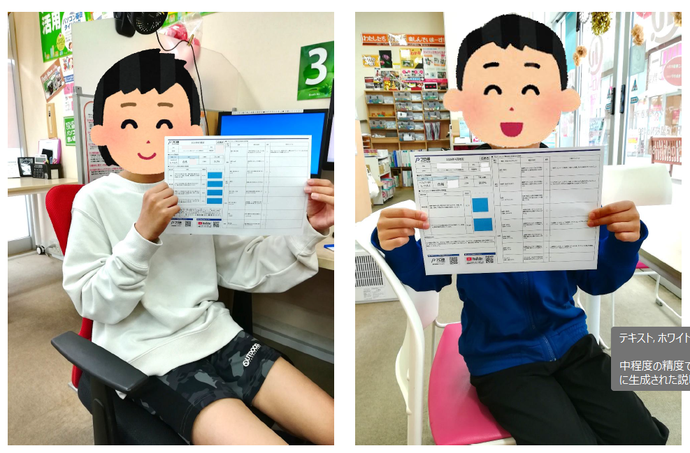 【Congratulations!】プログラミング能力検定合格💮