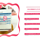 【Congratulations!】MOS合格💮