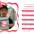 【Congratulations!】MOS合格💮