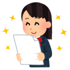 資格取得まで