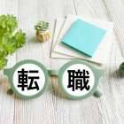 【Excel】のスキル 