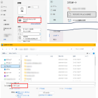 MicrosoftOfficeの進化～共通編 