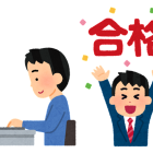 Officeにもいろいろあるけれど、、、
