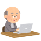 人によって使い方は様々
